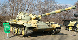 Парк победы