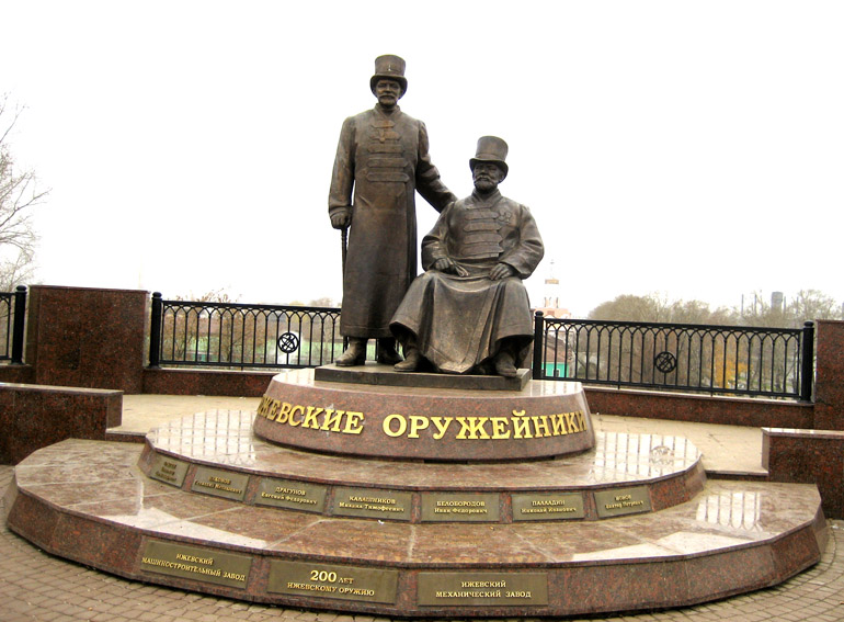 Памятник оружейникам Ижевск