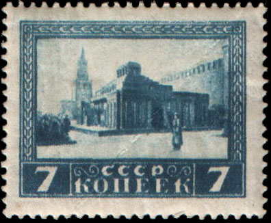 Марка. Автор V. Zavyalov / В. Завьялов и R. Zarins / Р. Зариньш