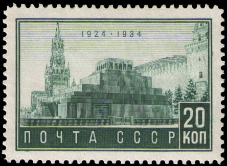 Марка. Автор A. Volkov / А. Волков