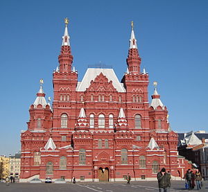Государственный исторический музей