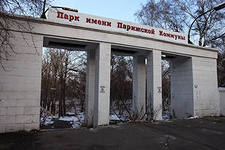 Глазковский некрополь