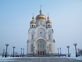 Спасо-Преображенский кафедральный собор