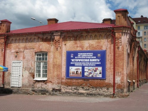 Столовая резервного батальона