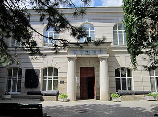 Областной краеведческий музей