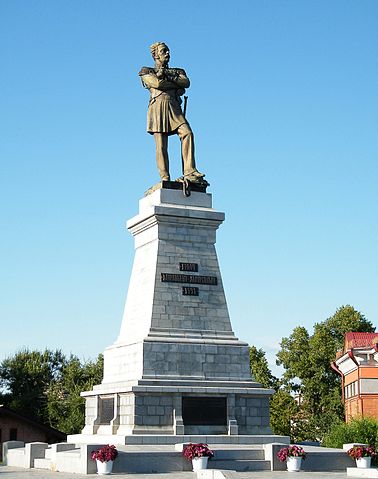 Памятник Муравьеву-Амурскому