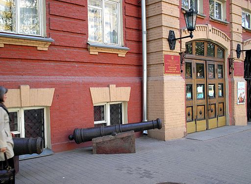 Воронежский областной краеведческий музей