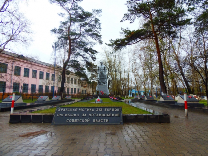 Белогорск