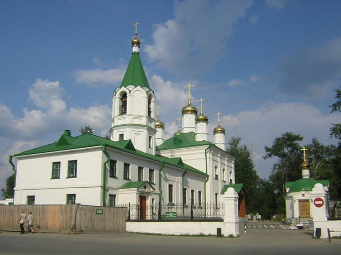 Березовский