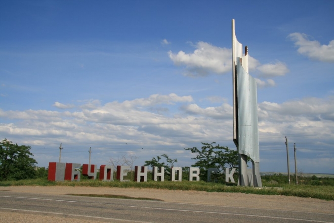 Буденновск
