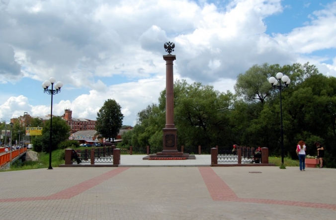 Наро-Фоминск