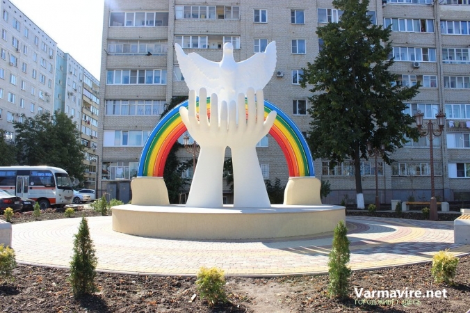 Армавир