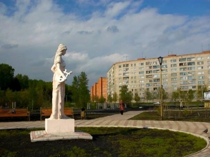 Прокопьевск