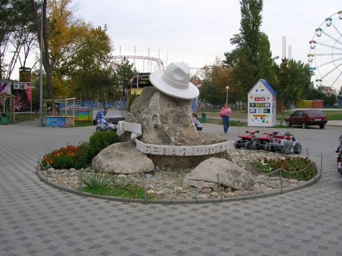 Анапа