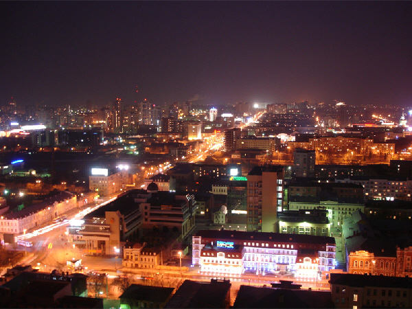 Екатеринбург