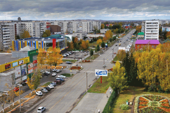 Заринск