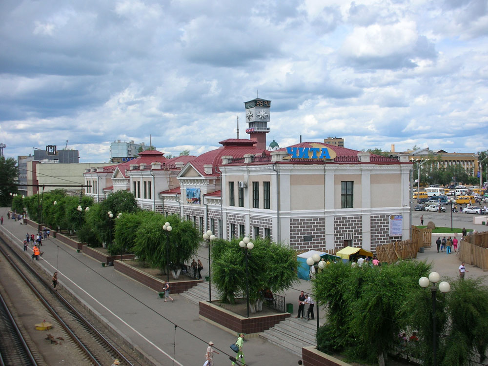 Чита