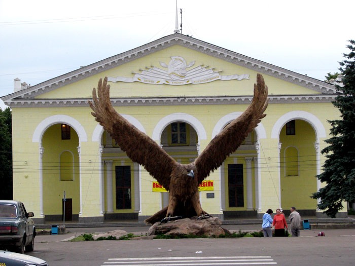 Орел