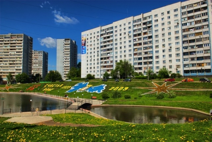 Видное