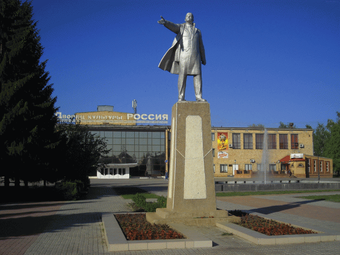 Отрадный