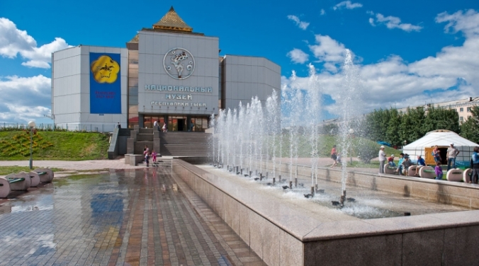 Кызыл