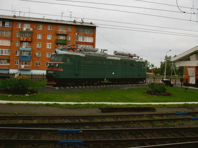 Тулун