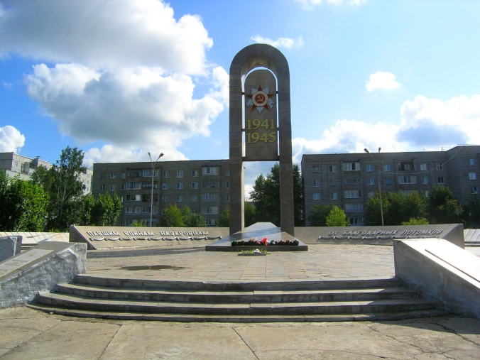Назарово