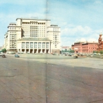 Манежная площадь. На снимке гостиница «Москва». Фотография Москвы в 60-е годы.