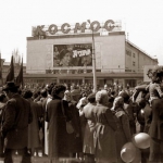 Праздник первомая в Тольятти. Снимок сделан в 1982 году. На кадре виден кинотеатр "Космос".