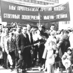 Снимок празднования 1 мая в Ульяновске. Лозунг на плакате - мы протестуем против кощунственных оскверненный имени Ленина. Снимок 70-х годов.