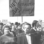 Снимок празднования 1 мая в Ульяновске. Лозунг на плакате - нет - безвластию, да- советам. Снимок 70-х годов.