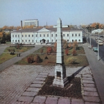 Демидовская площадь. Фото 1979 год.