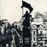 Обложка. Владивосток - 1977 год.
