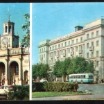 Главный вокзал Ярославль и гостиница с одноименным названием. Фото в 1967 год.
