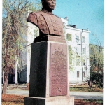 Памятник - бронзовый бюст дважды Героя советского союза генерала армии А.П. Белобородова. Открытка, выпущена в 1981 году.