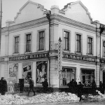Старый универмаг города Тюмени. Стоял на перекрестке улиц Первомайской и Республики. Фото 60-х годов.
