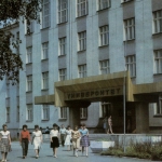 Фотография 1986 года. Тюмень - университет ТГУ.