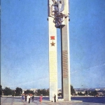 На этой фотографии изображена площадь славы. Снимок в 70-х годах.