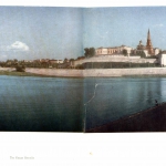 Вид на Казанский кремль, фото сделано в 80-ых годах.